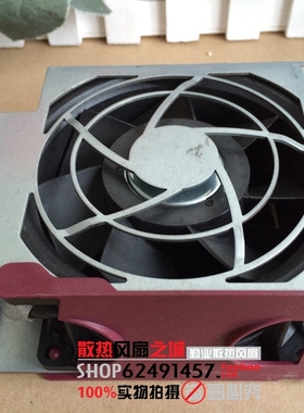 原装HP DL785 G6/DL785G6 服务器机箱风扇 AH233-0031A (9.5成新)