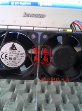 台达 EFB0405VHD 4020 4cm 5V 0.50A 三线服务器变频器机箱风扇