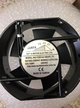 全新台湾 SUNTA 高品质风扇17251A2-HBAPL-TC/PT散热风扇17CM