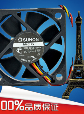 建准SUNON 5cm KDE1205PHVX 5015 12V 2.6W 4线PWM 温控散热风扇