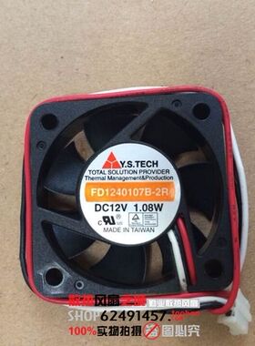 原装YEN SUN/元山 4010 12V 1.08W 4cm 双滚珠风扇 FD1240107B-2R