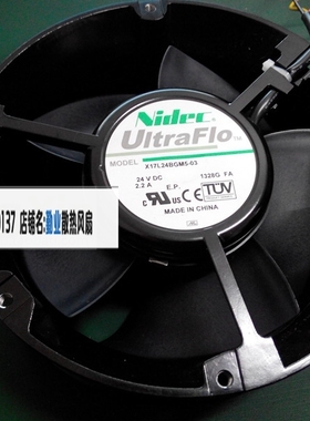 NIDEC X17L24BGM5-03/-03Z02 X17L24BS1M5-07 17251 变频散热风扇