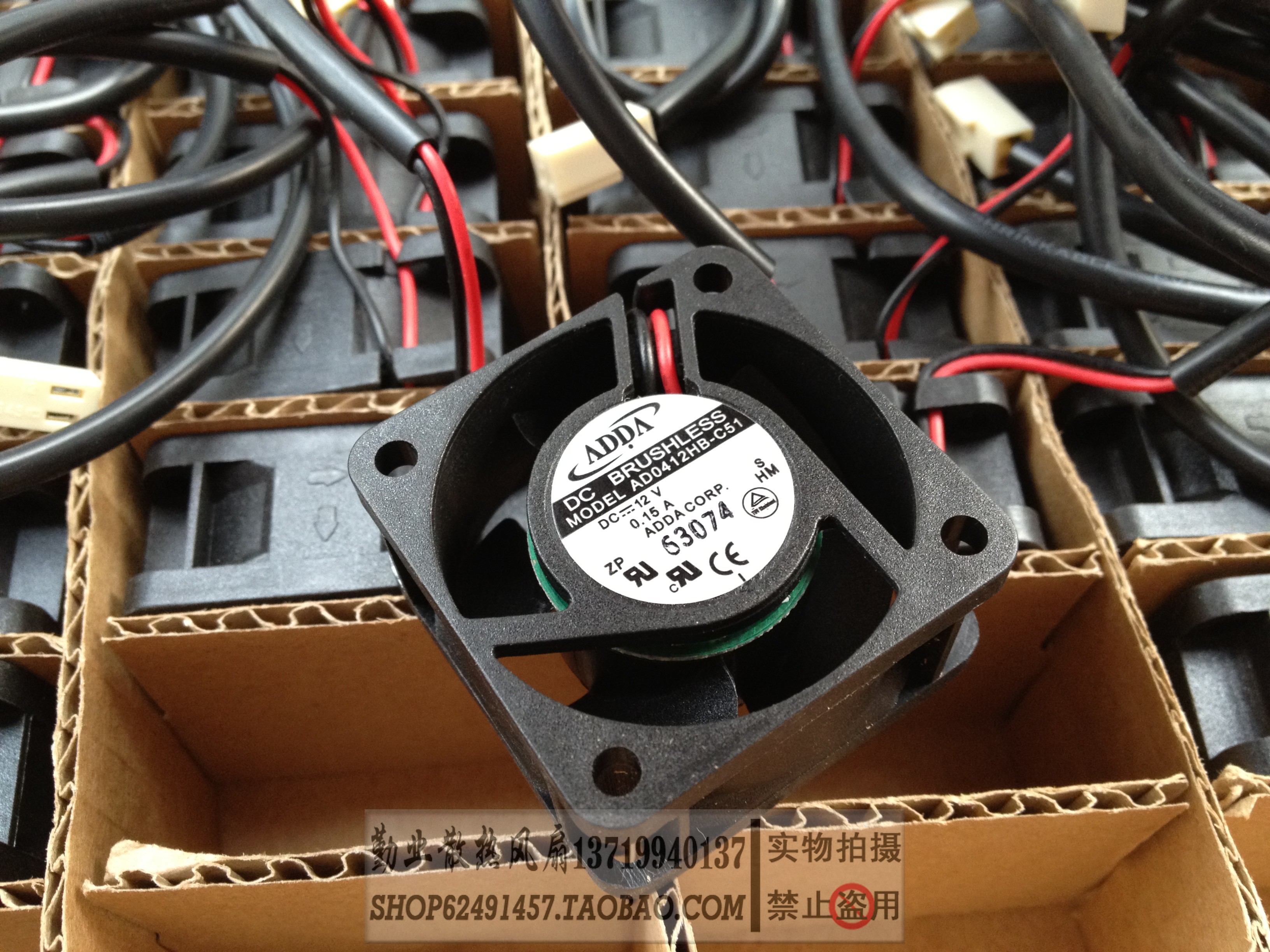 全新 ADDA 4020 4CM 1U服务器交换机风扇 12V 0.15A AD0412HB-C51