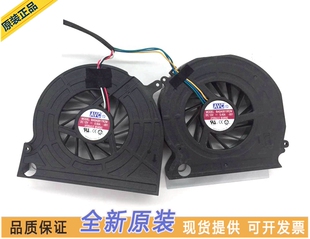 全新 LENOVO联想 B500 一对风扇 B505 B510 B50r1 B5R 一体机风扇