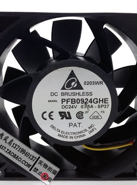台达 PFB0924GHE-SP37 DC24V 0.76A ABB变频器风扇 9238 9CM