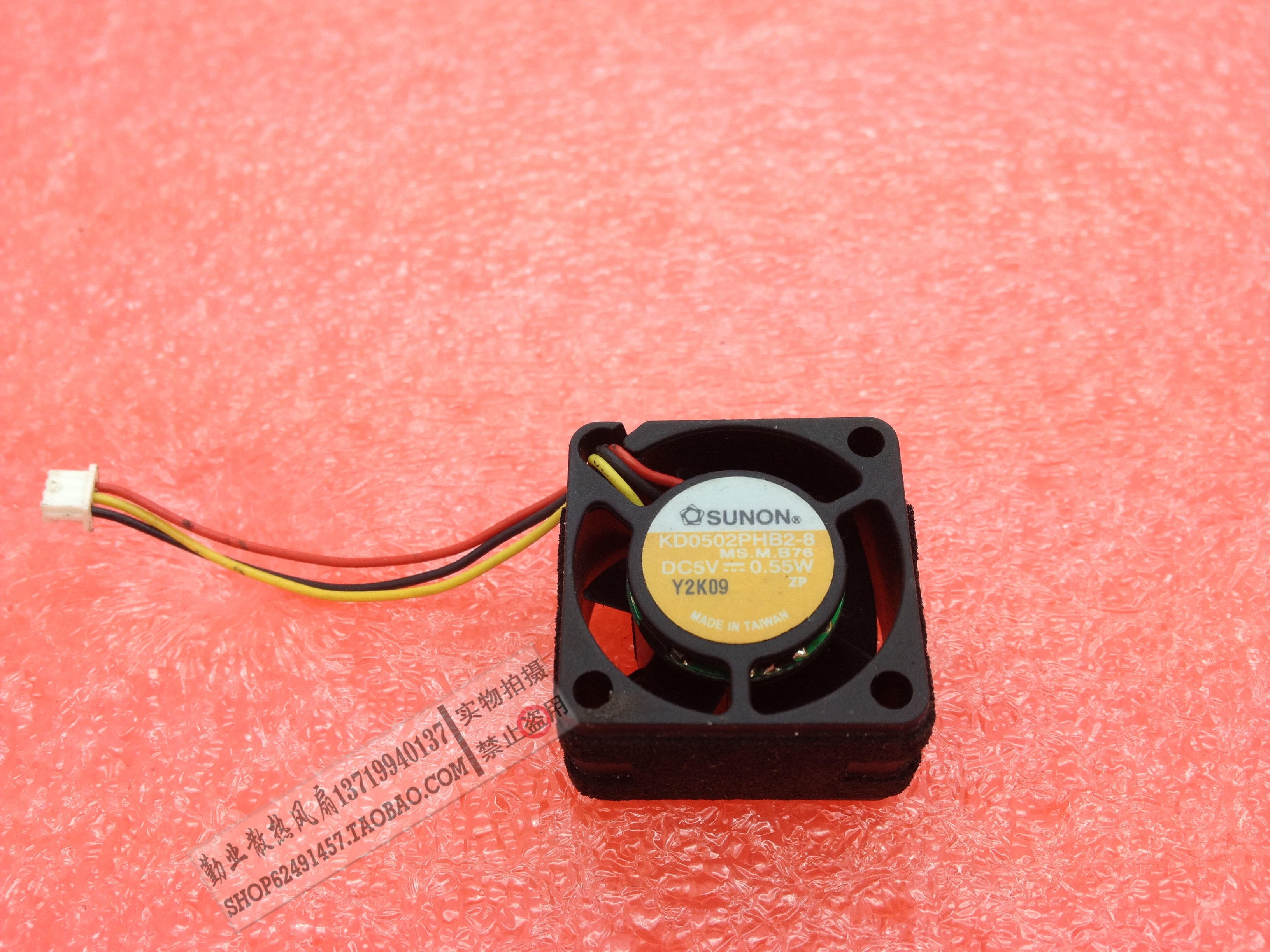 建准SUNON KD0502PHB2-8 DC 5V 0.55W 2515 机箱滚珠散热风扇