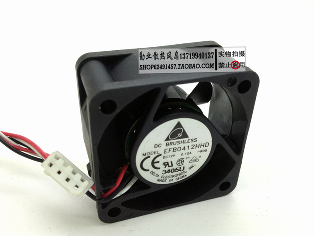 华三H3C 3600 5600交换机风扇 台达4020风扇12V 0.15A EFB0412HHD