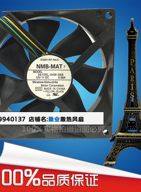 NMB 3610RL-04W-S66 9厘米9025 12V 0.56A 4线温控 机箱散热风扇
