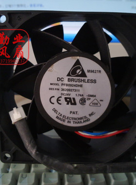 台达 9CM 9038 24V 1.74A暴力大风量工业变频器风扇PFB0924DHE