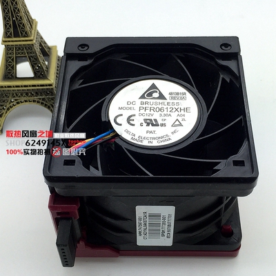 HP DL388 DL380 Gen9风扇747597-001 777285-001散热风扇