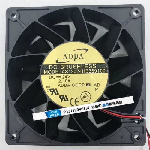 原装台湾协禧ADDA AS12024HB389100 12038 24V 2.10A 散热风机