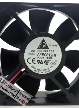 原厂正品 台达AFB0812HH 0.30A 8025 大风量双滚珠风扇 网吧超值