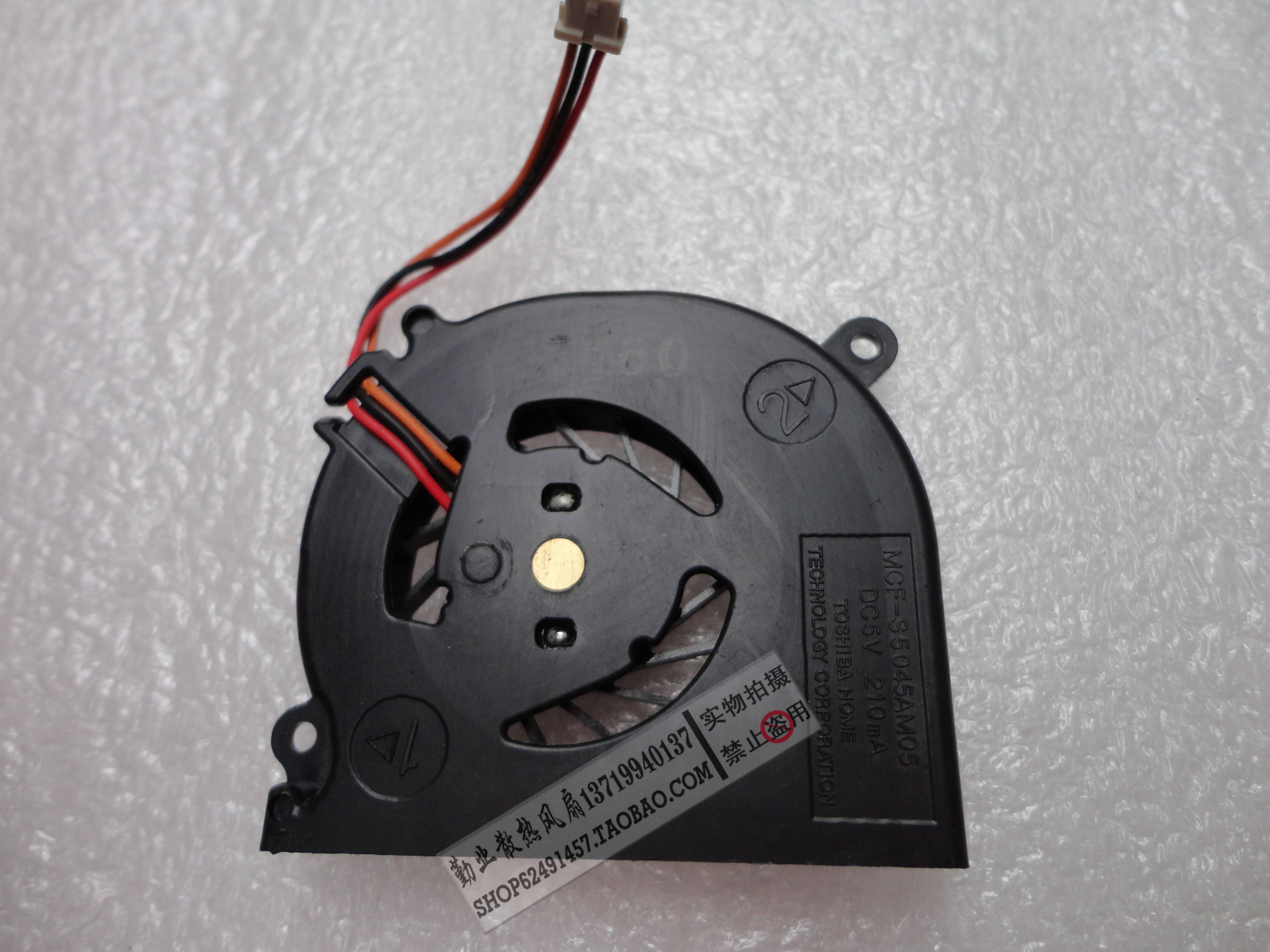 富士通 P8010 P8020 P8110 P770风扇 MCF-S5045AM05