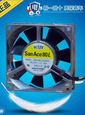 三洋SanAce80L 109L0812H4D06 12V 0.18A 直流铝框工控机散热风扇