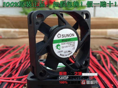 全新正品 建准SUNON KDE1204PFV2 4010 12V 1.0W 4CM 静音风扇