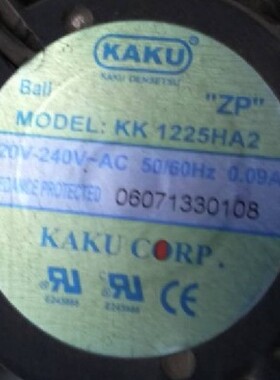 KK1225HA2 KA1225HA1SAT KA1225HA2SAT 原装KAKU 120*120*25 风扇