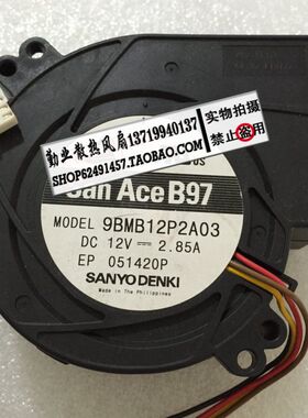 三洋SANYO 9733 12v 2.85A 4线大风量涡轮鼓风机风扇 9BMB12P2A03