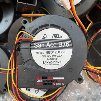 三洋SANYO 7020鼓风机涡轮风扇 12V 0.3A 9BD12SC6-3 大风量风扇