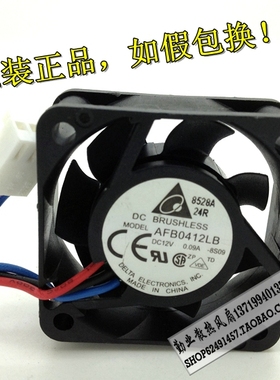 全新原装台达 AFB0412LB-FOO 4015 4CM风扇12V 0.09A 超静音风扇
