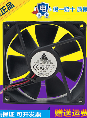 台达 AFB0912M 12V 0.20A 9CM厘米 9025 3线静音机箱电源散热风扇