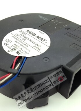 原装NMB 9733涡轮离心风扇 BG0903-B049-POS 服务器风扇2.65A