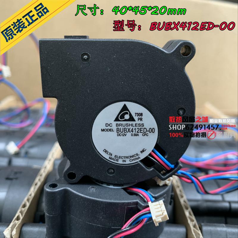 全新台达 40*45*20mm 12V 0.58A 4CM鼓风机离心风扇 BUBX412ED-00