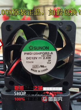 全新原装SUNON建准 PMD1204PQB2-A  4028 12V 2.6W 服务器风扇