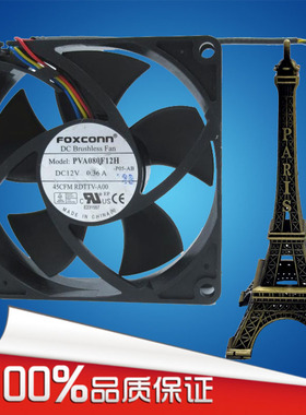 Foxconn/富士康 8020 8CM 12V 0.36A PVA080F12H -P03-AE 4线风扇