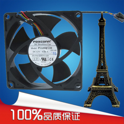Foxconn/富士康 8020 8CM 12V 0.36A PVA080F12H -P03-AE 4线风扇