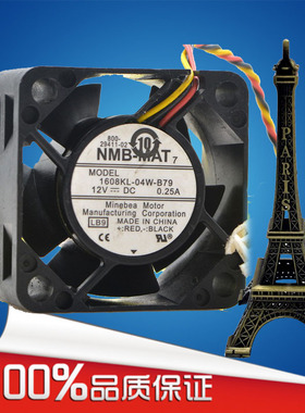 Cisco2811路由器散热风扇 NMB 4CM 4020 12V 0.25A 1608KL-04