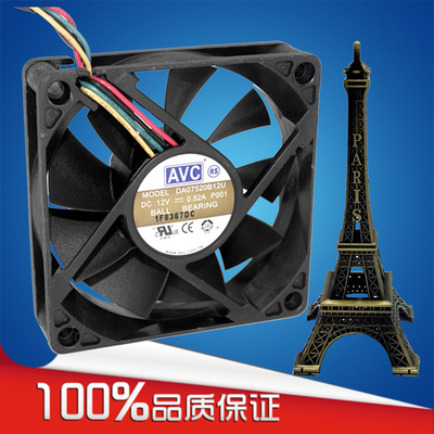 原装AVC  75*75*20 DA07520B12U 12V 0.52A 4线 双珠珠散热风扇