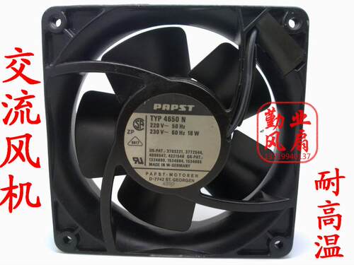 德国PAPST 12038 230V 18W 金属耐高温风扇 交流风扇 TYP 4650N