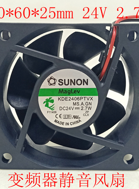 建准6cm6025 24V 2.7W磁悬浮静音风扇KDE2406PTVX工控变频器风扇