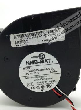 NMB BG0903-B044-VTL 12V 1.34A 涡轮离心9733 GX260鼓风风扇