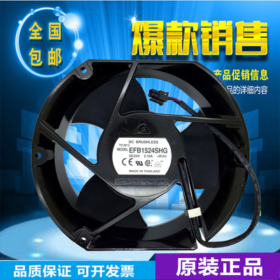 ABB变频器 ACS510/550 正品备件/风扇 台达 EFB1524SHG 24V 2.1A