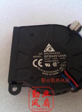 DELTA台达 4510 12V 0.20A 4.5CM涡轮离心风扇 BFB04512HA