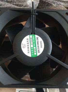 2750m 220vac 140*140*50全金属耐高温风机