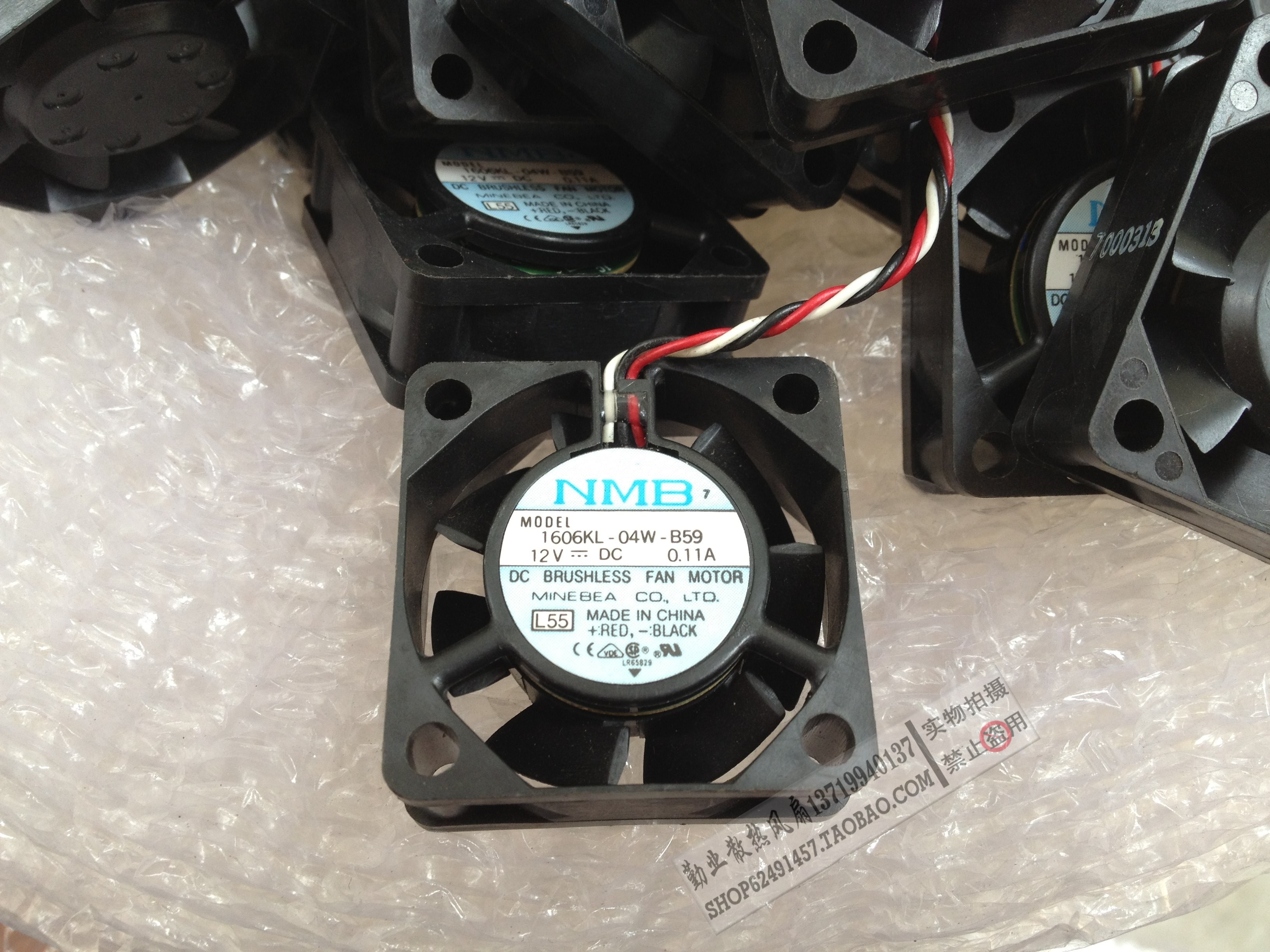 nmb日本双滚珠服务器风扇