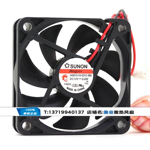 SUNON HA60151V4-E01C-999 12V 0.6W 6CM 6015静音充电器散热风扇