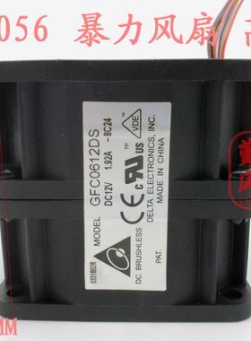 台达DELTA 6056 6CM高转速暴力增压风扇12V 1.92A GFC0612DS