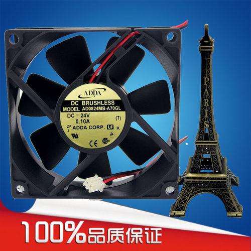 adda变频器双滚珠散热风扇
