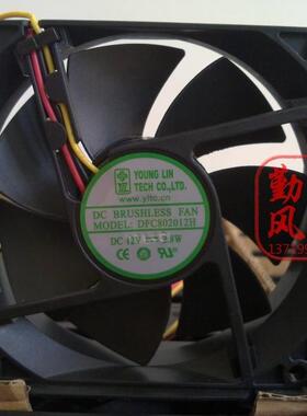 全新AA 8020 8CM机箱电脑风扇 电源风扇 超静音12V DFC802012H