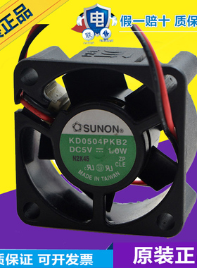 建准 SUNON KD0504PKB2 4020 5V 4CM风扇 交换机 散热设备风扇