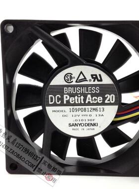 三洋SANYO 8020双滚珠 8cm机箱服务器风扇12V 0.13A 109P0812M613