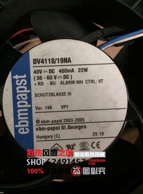 德国papst 12038 DV4100 DV4118/19NA 48V 22W 大风量散热风扇