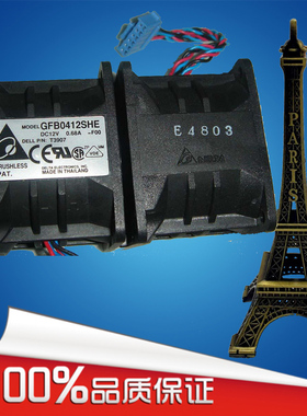 台达 GFB0412SHE-FOO 4CM 12V DELL PE1750 P1185服务器风扇8X771