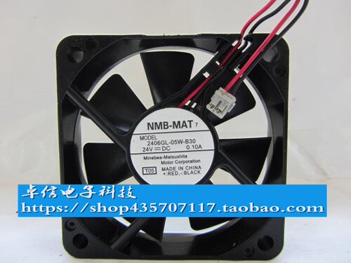 nmb变频器静音风扇