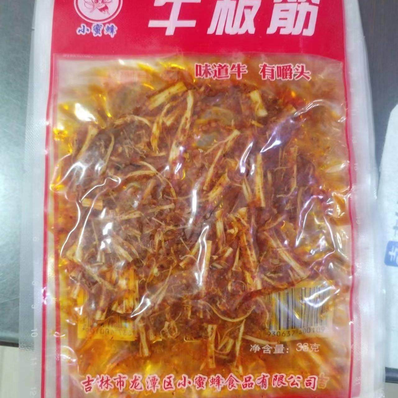 小蜜蜂 香辣牛板筋丝一捆10袋 咸口 吉林特产韩国朝鲜族风味美食
