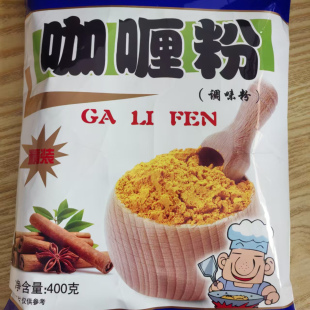 凡事吉 咖喱粉调味料 炒菜炒饭咖喱牛肉鸡肉饭家商用撒料煲汤佐料