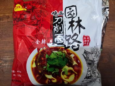 鸡西园林路刀削面 辣汤全辣470克2包汤 非油炸面饼煮食特色美食